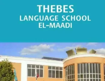 Thebes-El-Maadi-Language-School